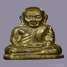 รูปหล่อหลวงพ่อเงิน วัดบางคลาน รุ่นสร้างอำเภอปี2522