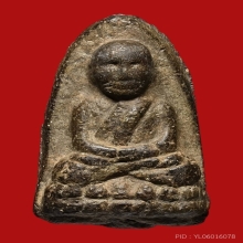 หลวงพ่อทวด เนื้อว่าน ปี 2497 พิมพ์กลางใหญ่