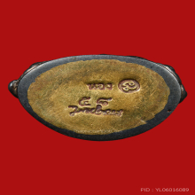 กริ่งนารายณ์แปลงรูป  ก้นทองคำ