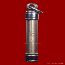 ตะกรุดมหาบุรุษ8จำพวก อาจารย์ชุม ไชยคีรี