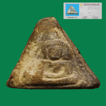 พระนางพญากรุวัดสุดสวาสดิ์พิษณุโลกพิมพ์หูกระต่าย