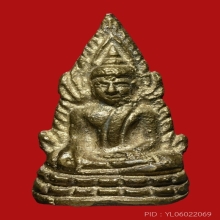 PHRA-SHINARAJ-INDO-CHEEN ,B.E. 2485 ,TOR MOLD ( 2nd PIECE )