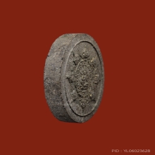 พระผงสุริยันจันทรา รุ่นแรก ศาลหลักเมืองนครฯ ปี 2530 เนื้อไม้