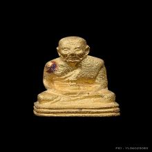 หลวงปู่ทวด วัดช้างให้ รุ่นเบตง 3 พิมพ์จิ๋ว เนื้อทองคำ ปี 54 