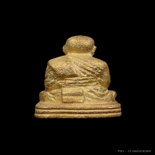 หลวงปู่ทวด วัดช้างให้ รุ่นเบตง 3 พิมพ์จิ๋ว เนื้อทองคำ ปี 54 