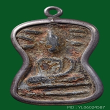 พระมเหศวร ชินเขียว พิมพ์เล็ก