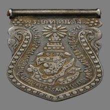 เหรียญ จปร. รัชกาลที่๕ เนื้อเงิน