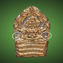 ปรกจอมสุรินทร์ หลวงปู่ดูลย์ 2513 นวโลหะ ตอกโค๊ต สวยแชมป์