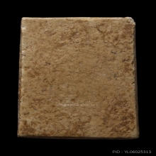 +ติดที่3สมาคม สมเด็จพิมพ์เจดีย์ หลวงปู่ลำภูลงกรุ