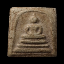 +ติดที่3สมาคม สมเด็จพิมพ์เจดีย์ หลวงปู่ลำภูลงกรุ