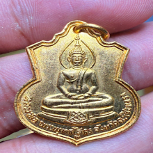 หลวงพ่อโสธร เหรียญเนื้อทองคำปี09