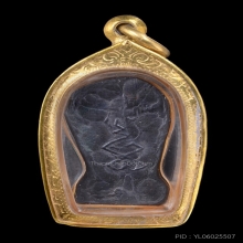 ปรกใบมะขามหลวงปู่ใจ วัดเสด็จ พิมพ์ใหญ่