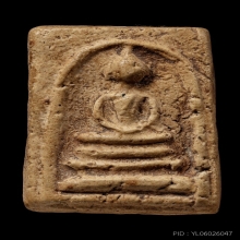 ติดที่3สมาคม สมเด็จอินโดจีน พิมพ์ไกเซอร์ 2485