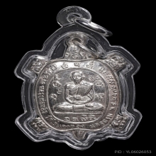 เต่าเสาร์ 5 มหาเศรษฐี ปี36 ตัวตัดหนา! นิยม