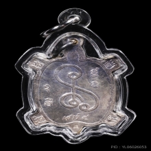 เต่าเสาร์ 5 มหาเศรษฐี ปี36 ตัวตัดหนา! นิยม