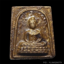 สมเด็จพุทธคยา เยือนอินเดีย หลวงปู่โต๊ะ วัดประดู่ฉิมพลี ปี 19