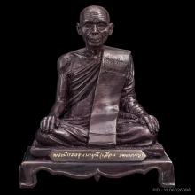 พระบูชารุ่นแรก พระนิกรครุนาถ มุนี (เลื่อน รตฺตญฺญู)