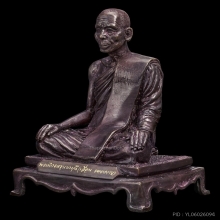 พระบูชารุ่นแรก พระนิกรครุนาถ มุนี (เลื่อน รตฺตญฺญู)