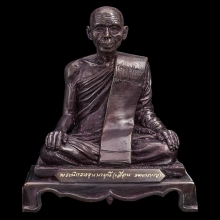 พระบูชารุ่นแรก พระนิกรครุนาถ มุนี (เลื่อน รตฺตญฺญู)