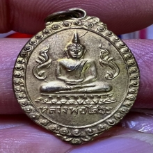 ลพ.โสธร2494ตุ้มหูยายซิ้ม ตัวจริงเสียงจริง สวยแชมป์ ยันต์นิยม