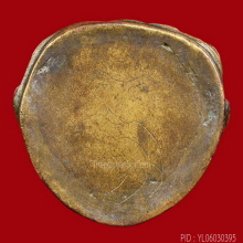 PHRA-KRING FLOOD CLASS OF SUTHAT TEMPLE , B.E.2485