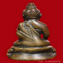 พระกริ่งน้ำท่วม วัดสุทัศน์ฯ ปี 2485 เนื้อแดง ( นิยม )