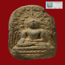 พระคงเขียว