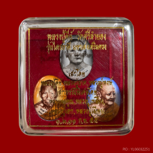 ชุดล็อกเก็ต หลวงปู่คีย์ ,หลวงปู่ผาด ,หลวงปู่หงษ์ ไตรภาคี