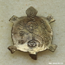 เหรียญเต่าหล่อโบราณ หลวงปู่หลิว ปี 38 รุ่นเมตตาบารมี 90 ปี