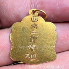 เหรียญจีนเนื้อทองคำ 