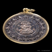 คันฉ่องเหนือดวง จตุคามรามเทพ วัดพุทไทยสวรรค์