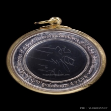 คันฉ่องเหนือดวง จตุคามรามเทพ วัดพุทไทยสวรรค์