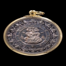 คันฉ่องเหนือดวง จตุคามรามเทพ วัดพุทไทยสวรรค์