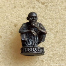 รูปหล่อ หลวงพ่อคูณ วัดบ้านไร่ ปี 36 รุ่น สก.