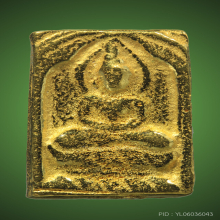 พระพิมพ์หลวงปู่ศุข(ตัดชิด) เนื้อทองคำ หลวงพ่อสมชาย วัดปริวาส