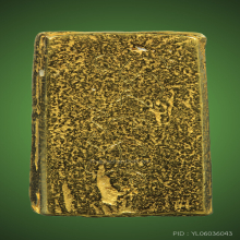 พระพิมพ์หลวงปู่ศุข(ตัดชิด) เนื้อทองคำ หลวงพ่อสมชาย วัดปริวาส