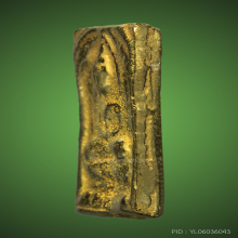 พระพิมพ์หลวงปู่ศุข(ตัดชิด) เนื้อทองคำ หลวงพ่อสมชาย วัดปริวาส