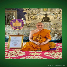 พระพิมพ์หลวงปู่ศุข(ตัดชิด) เนื้อทองคำ หลวงพ่อสมชาย วัดปริวาส