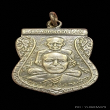 หลวงปู่ทวด พิมพ์พุทธซ้อน วัดช้างให้ ปี 2511 บล็อกหลังเลข ๕