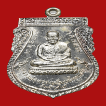 หลวงพ่อทวด  เหรียญขี่คอหูตัน  เนื้อเงิน