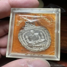 เหรียญแอปเปิล(เนื้อเงิน) หลวงพ่อสุด วัดกาหลง พ.ศ.2521