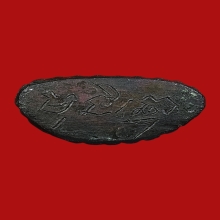 *** THE LEGENDARY ***