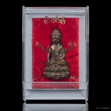 กริ่งเจ้าฟ้า หลวงพ่อสงฆ์ วัดเจ้าฟ้าศาลาลอย