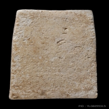 ติดที่4สมาคม หลวงปู่นาค วัดระฆัง สมเด็จสามชั้นขาโต๊ะ