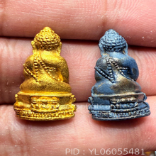 พระกริ่ง ชุดทองคําวัดโพธิ์แมน ปี37