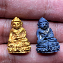 พระกริ่ง ชุดทองคําวัดโพธิ์แมน ปี37