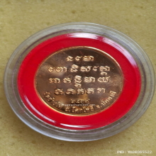 เหรียญกลม หลวงปู่ทวด วัดช้างให้ ปี 37