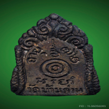 เหรียญหล่อรูปเหมือน หลวงพ่อเอีย วัดบ้านด่าน แซยิด72ปี