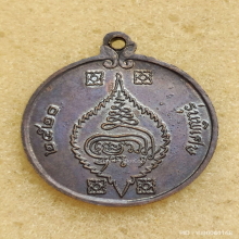 เหรียญ หลวงปู่เพิ่ม วัดกลางบางแก้ว ปี 2520 รุ่นพิเศษ