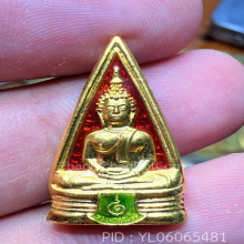 หลวงพ่อโสธร สองหน้าเนื้อทองคํา หลังท้าวเวสสุวัณปี65